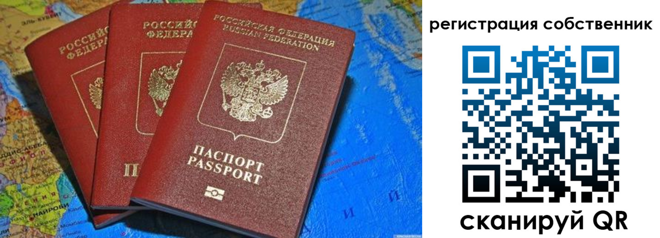 прописка для военкомата в Мурманской области