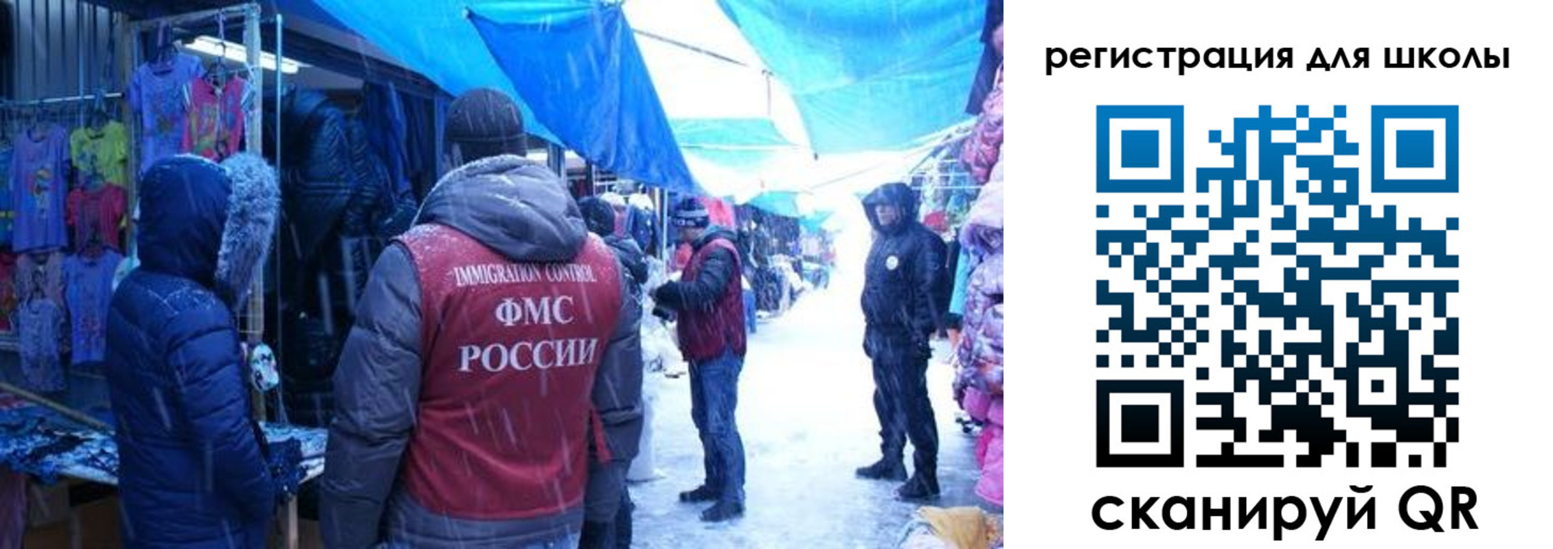 временная регистрация в квартире в Мурманской области