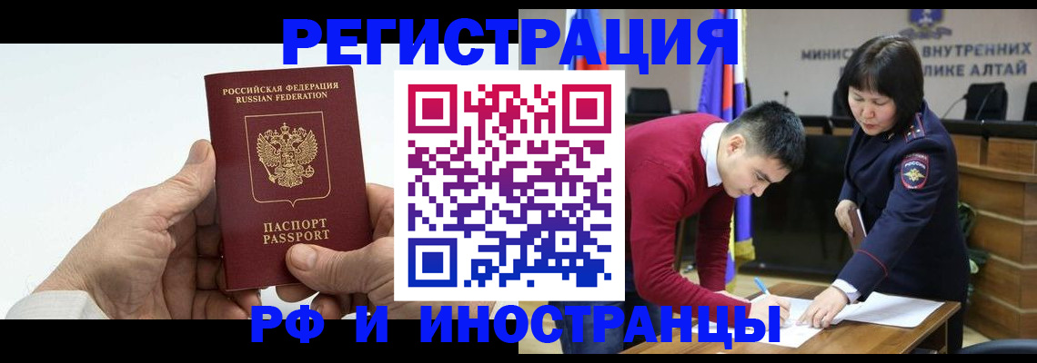 регистрация для дет. сада в Мурманской области